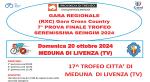 17° TROFEO CITTA' DI MEDUNA DI LIVENZA