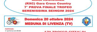 17° TROFEO CITTA' DI MEDUNA DI LIVENZA